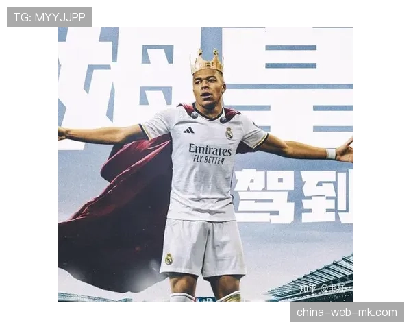 基利安·姆巴佩谈皇马生涯首季：适应与更高的期望
