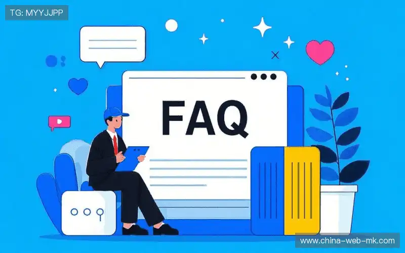 赛事直播全流程FAQ